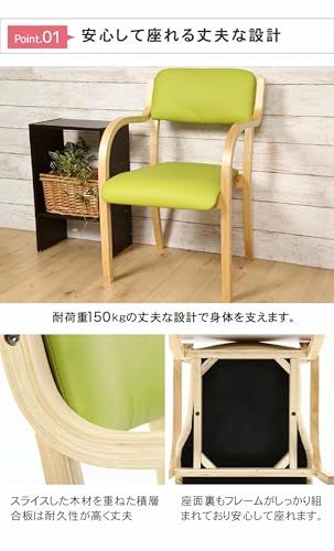 Hilax ダイニングチェア 低め 座面高 38cm 肘付き チェア 椅子 耐荷重160kg 広い座面 疲れにくい 背もたれあり お尻に優しい 掴みやすい肘掛け 介護椅子 積み重ね スタッキング 工具付き 木製 介護 1脚 ブラウンry c93bd680
