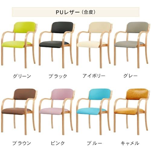 Hilax ダイニングチェア 低め 座面高 38cm 肘付き チェア 椅子 耐荷重160kg 広い座面 疲れにくい 背もたれあり お尻に優しい 掴みやすい肘掛け 介護椅子 積み重ね スタッキング 工具付き 木製 介護 1脚 ブラウンry c93bd680