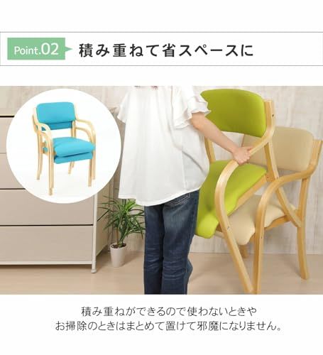 Hilax ダイニングチェア 低め 座面高 38cm 肘付き チェア 椅子 耐荷重160kg 広い座面 疲れにくい 背もたれあり お尻に優しい 掴みやすい肘掛け 介護椅子 積み重ね スタッキング 工具付き 木製 介護 1脚 ブラウンry c93bd680