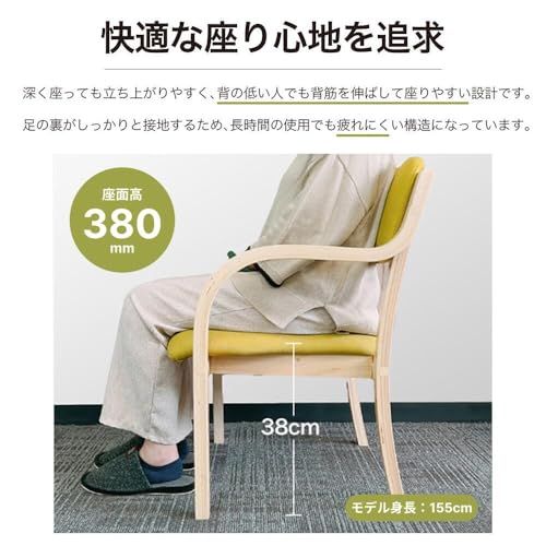 Hilax ダイニングチェア 低め 座面高 38cm 肘付き チェア 椅子 耐荷重160kg 広い座面 疲れにくい 背もたれあり お尻に優しい 掴みやすい肘掛け 介護椅子 積み重ね スタッキング 工具付き 木製 介護 1脚 ブラウンry c93bd680