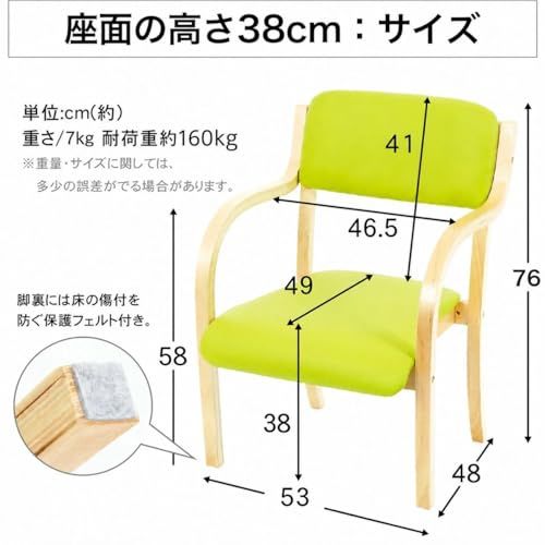Hilax ダイニングチェア 低め 座面高 38cm 肘付き チェア 椅子 耐荷重160kg 広い座面 疲れにくい 背もたれあり お尻に優しい 掴みやすい肘掛け 介護椅子 積み重ね スタッキング 工具付き 木製 介護 1脚 ブラウンry c93bd680