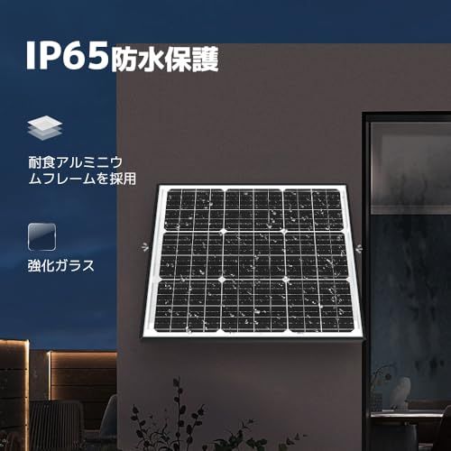 【新型HC2410チャージコントローラー搭載】LVYUAN 50W 単結晶 12V ソーラーパネルセット システム充電 太陽光充電器 防水・非常用 屋外用ソーラー・RV・車用 SAEケーブル＆金具付きry a31818c9