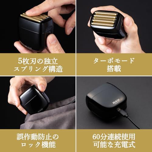 BEAUM essential 電動シェーバー ひげそり シェーバー メンズ 髭剃り (IPX7防水 / 乾湿両用/ロングバッテリー/ロック機能) 低騒音 電気 シェイバー 男性用 電気カミソリ 軽量 持ち運び便利 出張/旅行 父の日 ギフト de359448