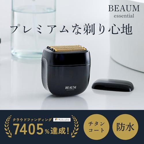 BEAUM essential 電動シェーバー ひげそり シェーバー メンズ 髭剃り (IPX7防水 / 乾湿両用/ロングバッテリー/ロック機能) 低騒音 電気 シェイバー 男性用 電気カミソリ 軽量 持ち運び便利 出張/旅行 父の日 ギフト de359448