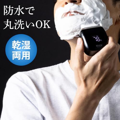 BEAUM essential 電動シェーバー ひげそり シェーバー メンズ 髭剃り (IPX7防水 / 乾湿両用/ロングバッテリー/ロック機能) 低騒音 電気 シェイバー 男性用 電気カミソリ 軽量 持ち運び便利 出張/旅行 父の日 ギフト de359448