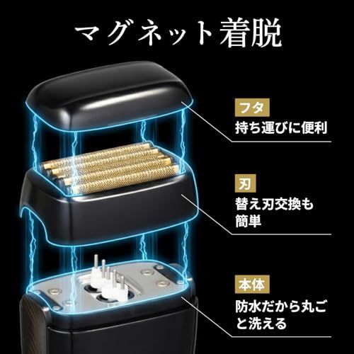 BEAUM essential 電動シェーバー ひげそり シェーバー メンズ 髭剃り (IPX7防水 / 乾湿両用/ロングバッテリー/ロック機能) 低騒音 電気 シェイバー 男性用 電気カミソリ 軽量 持ち運び便利 出張/旅行 父の日 ギフト de359448
