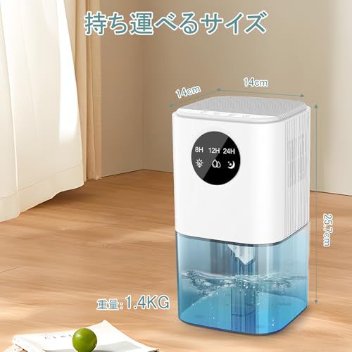 除湿機 小型 除湿器 省エネ 【2025最新型? 梅雨対策】 1500mL大容量水タンク 静音 狭い空間向け 湿気取り カビ対策 コンパクト 8~24時間切タイマー 満水自動OFF 7色LEDライト 押入れ/下駄箱/脱衣所/洗面所/風呂場 ペ 0deeb565