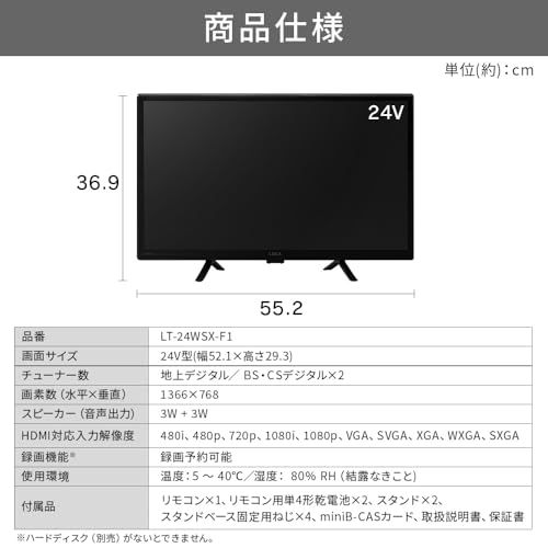 アイリスオーヤマ テレビ 24インチ 2K 液晶テレビ VAパネル搭載 裏番組録画 BS/CS対応 LT-24WSX-F1 ブラックry e9c66dfe