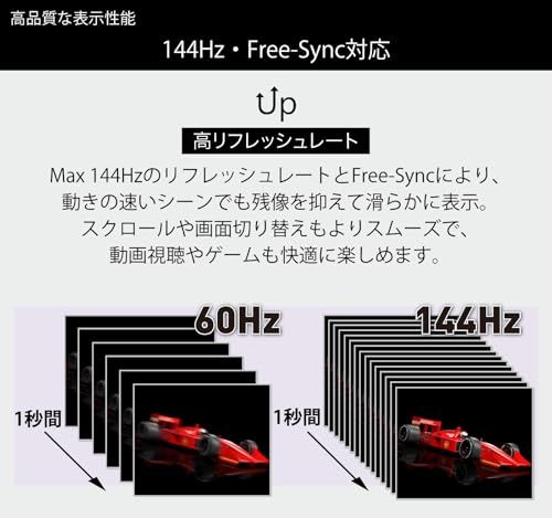 TERRA 2441W 23.8インチ フルHD IPS モニター 144Hz HDMI/VGA 最長 5年保証 非光沢 ハードウェアブルーライトカット スピーカー内蔵 ヘッドホン端子 傾き調整 24インチ ゲーミングモニターry 9ae0e219 TERRA 2441W 23.8インチ フルHD IPS モニター 144Hz HDMI/VGA 最長 5年保証 非光沢 ハードウェアブルーライトカット スピーカー内蔵 ヘッドホン端子 傾き調整 24インチ ゲーミングモニターry 9ae0e219