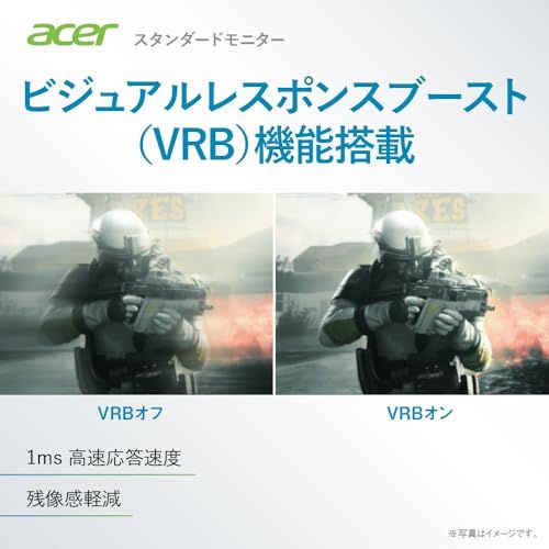 Acer モニター 24.5インチ フルHD 非光沢 IPS 120Hz 1ms(VRB) sRGB 99% AdaptiveSync HDMI 1.4 ミニD-Sub 15ピン スピーカー・ヘッドフォン端子非搭載 VESAマウント対応 ゼロ d0df8f38