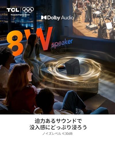 TCL C1 Google TV ポータブルプロジェクター ネイティブ1080P対応 / 内蔵ジンバル搭載/Google TV公式認証/Wi-Fi・Bluetooth対応/完全密閉型光学エンジン/オートフォーカス / 8Wドルビーデジタルオー e53077e5 TCL C1 Google TV ポータブルプロジェクター ネイティブ1080P対応 / 内蔵ジンバル搭載/Google TV公式認証/Wi-Fi・Bluetooth対応/完全密閉型光学エンジン/オートフォーカス / 8Wドルビーデジタルオー e53077e5