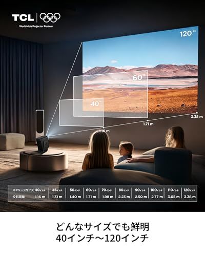 TCL C1 Google TV ポータブルプロジェクター ネイティブ1080P対応 / 内蔵ジンバル搭載/Google TV公式認証/Wi-Fi・Bluetooth対応/完全密閉型光学エンジン/オートフォーカス / 8Wドルビーデジタルオー e53077e5 TCL C1 Google TV ポータブルプロジェクター ネイティブ1080P対応 / 内蔵ジンバル搭載/Google TV公式認証/Wi-Fi・Bluetooth対応/完全密閉型光学エンジン/オートフォーカス / 8Wドルビーデジタルオー e53077e5