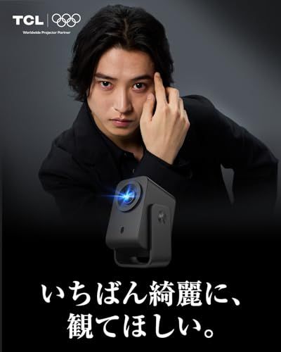 TCL C1 Google TV ポータブルプロジェクター ネイティブ1080P対応 / 内蔵ジンバル搭載/Google TV公式認証/Wi-Fi・Bluetooth対応/完全密閉型光学エンジン/オートフォーカス / 8Wドルビーデジタルオー e53077e5 TCL C1 Google TV ポータブルプロジェクター ネイティブ1080P対応 / 内蔵ジンバル搭載/Google TV公式認証/Wi-Fi・Bluetooth対応/完全密閉型光学エンジン/オートフォーカス / 8Wドルビーデジタルオー e53077e5