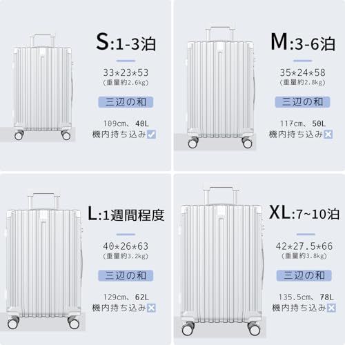 [SupTrip] スーツケース 機内持ち込み 多機能 キャリーケース 大型 超軽量 キャリーバッグ 耐衝撃 USBポート付き カップホルダー付き 充電機能 荷物フック 隠しフック機能 静音 ダブルキャスター 360度回転 修学 泊まる 旅行 343edc84