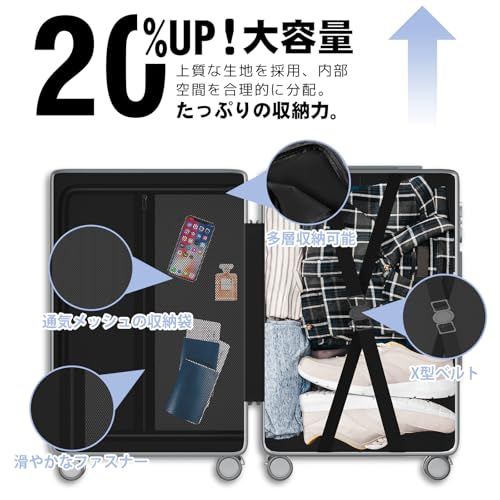 [SupTrip] スーツケース 機内持ち込み 多機能 キャリーケース 大型 超軽量 キャリーバッグ 耐衝撃 USBポート付き カップホルダー付き 充電機能 荷物フック 隠しフック機能 静音 ダブルキャスター 360度回転 修学 泊まる 旅行 343edc84