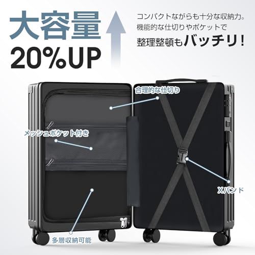 [Augustre] スーツケース 機内持ち込み 超軽量 キャリーケース 大型 軽量 多機能 キャリーバッグ 静音 耐衝撃 ダブルキャスター S/M/Lサイズ カップホルダー付 USB充電機能 隠しフック機能 360度回転 TSAローク搭載 44228c06