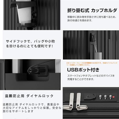 [SnooII] を 30％値下げ スーツケース 機内持ち込み 超軽量 キャリーケース 大型 軽量 多機能 キャリーバッグ 静音 耐衝撃 ダブルキャスター S/M/Lサイズ カップホルダー付 USB充電機能 隠しフック機能 360度回転 TS e561743a