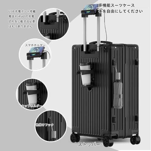 [SnooII] を 30％値下げ スーツケース 機内持ち込み 超軽量 キャリーケース 大型 軽量 多機能 キャリーバッグ 静音 耐衝撃 ダブルキャスター S/M/Lサイズ カップホルダー付 USB充電機能 隠しフック機能 360度回転 TS e561743a