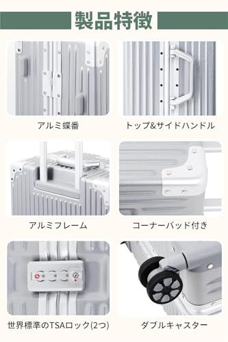 [WanderMore] 工場直売 スーツケース 機内持ち込み アルミフレームタイプ 大型 キャリーケース 超軽量 大容量 キャリーバッグ シルバー 四角い 耐衝撃 TSAダイヤロック レトロ 360度回転 静音 ダブルキャスター ビジネス 53a716d6