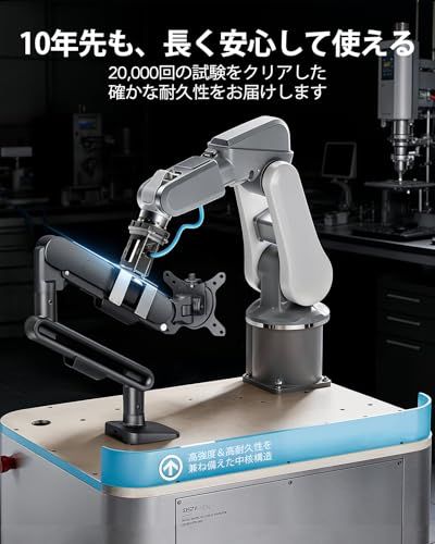 HUANUO (ファーノー) モニターアーム 12kg高耐荷重 13-40インチ対応 ディスプレイアーム 大型ワイドモニター対応 シングル PCアーム ガススプリング式 VESA75×75mm / 100×100mm Cクランプ式＆グロメット 5da7536c