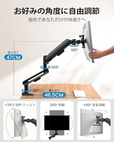 HUANUO (ファーノー) モニターアーム 12kg高耐荷重 13-40インチ対応 ディスプレイアーム 大型ワイドモニター対応 シングル PCアーム ガススプリング式 VESA75×75mm / 100×100mm Cクランプ式＆グロメット 5da7536c
