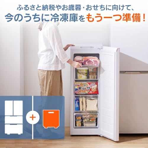 アイリスオーヤマ 冷凍庫 60L ホワイト IUSD-6B-W 前開き式 直冷式 幅50cm 新生活ry d087c96d