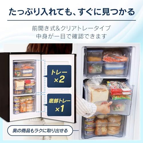 アイリスオーヤマ 冷凍庫 60L ホワイト IUSD-6B-W 前開き式 直冷式 幅50cm 新生活ry d087c96d