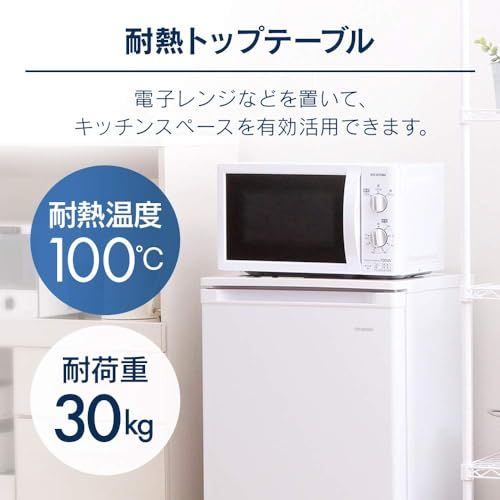 アイリスオーヤマ 冷凍庫 60L ホワイト IUSD-6B-W 前開き式 直冷式 幅50cm 新生活ry d087c96d