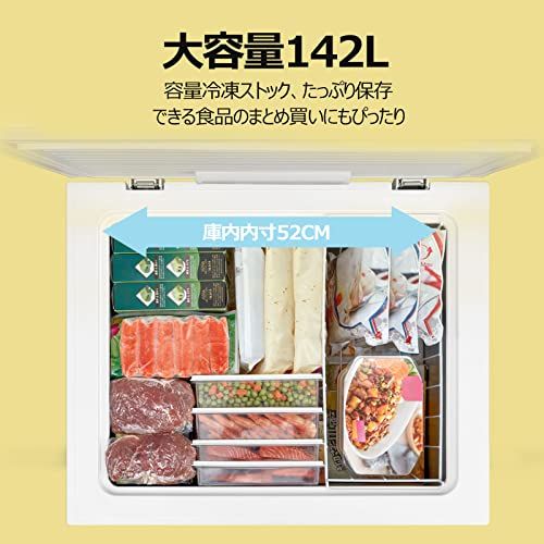 COMFEE' 冷凍庫 142L 上開き 温度調節6段階 大容量冷凍 省エネ 静音 ストッカー 小型 家庭用 自立式 RCC143WH(E) ホワイトry fe504222 COMFEE' 冷凍庫 142L 上開き 温度調節6段階 大容量冷凍 省エネ 静音 ストッカー 小型 家庭用 自立式 RCC143WH(E) ホワイトry fe504222