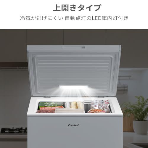 COMFEE' 冷凍庫 142L 上開き 温度調節6段階 大容量冷凍 省エネ 静音 ストッカー 小型 家庭用 自立式 RCC143WH(E) ホワイトry fe504222 COMFEE' 冷凍庫 142L 上開き 温度調節6段階 大容量冷凍 省エネ 静音 ストッカー 小型 家庭用 自立式 RCC143WH(E) ホワイトry fe504222