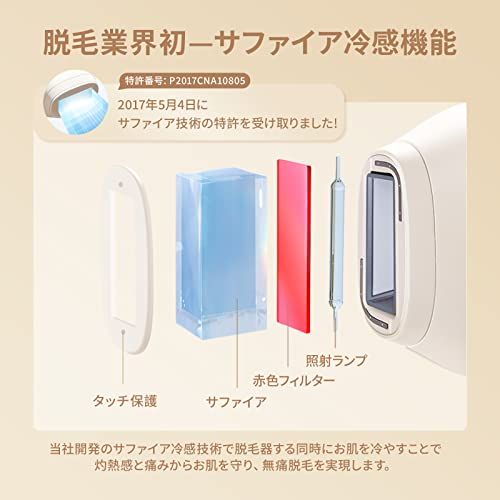 YETE 脱毛器 冷感脱毛器 脱毛全身VIO効果 ヒゲ脱毛シェーバー プロレベルのムダ毛処理 冷却機能 家庭用脱毛器 自宅でフラッシュ脱毛 (white)ry 0e9a4290 YETE 脱毛器 冷感脱毛器 脱毛全身VIO効果 ヒゲ脱毛シェーバー プロレベルのムダ毛処理 冷却機能 家庭用脱毛器 自宅でフラッシュ脱毛 (white)ry 0e9a4290
