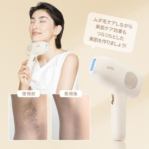 YETE 脱毛器 冷感脱毛器 脱毛全身VIO効果 ヒゲ脱毛シェーバー プロレベルのムダ毛処理 冷却機能 家庭用脱毛器 自宅でフラッシュ脱毛 (white)ry 0e9a4290 YETE 脱毛器 冷感脱毛器 脱毛全身VIO効果 ヒゲ脱毛シェーバー プロレベルのムダ毛処理 冷却機能 家庭用脱毛器 自宅でフラッシュ脱毛 (white)ry 0e9a4290