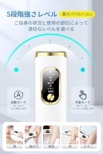 脱毛器 VIO対応 【サファイア冷却・無痛・低刺激】 サロン級 HIPL光脱毛器 メンズ レディース 髭 脱毛 21J高出力 照射回数無制限 ムダ毛ケア 5モード 手動/自動照射 光美容器 全身脱毛 家庭用 簡単操作 男女兼用 保護サングラス d08427a6 脱毛器 VIO対応 【サファイア冷却・無痛・低刺激】 サロン級 HIPL光脱毛器 メンズ レディース 髭 脱毛 21J高出力 照射回数無制限 ムダ毛ケア 5モード 手動/自動照射 光美容器 全身脱毛 家庭用 簡単操作 男女兼用 保護サングラス d08427a6