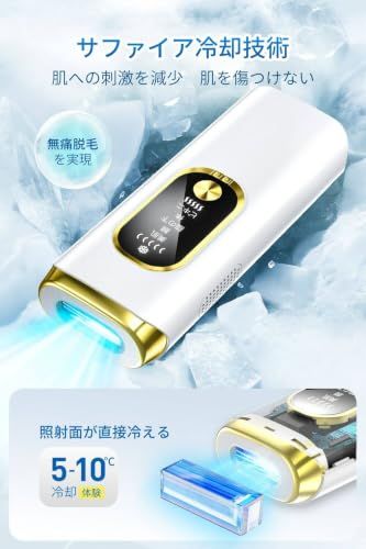 脱毛器 VIO対応 【サファイア冷却・無痛・低刺激】 サロン級 HIPL光脱毛器 メンズ レディース 髭 脱毛 21J高出力 照射回数無制限 ムダ毛ケア 5モード 手動/自動照射 光美容器 全身脱毛 家庭用 簡単操作 男女兼用 保護サングラス d08427a6 脱毛器 VIO対応 【サファイア冷却・無痛・低刺激】 サロン級 HIPL光脱毛器 メンズ レディース 髭 脱毛 21J高出力 照射回数無制限 ムダ毛ケア 5モード 手動/自動照射 光美容器 全身脱毛 家庭用 簡単操作 男女兼用 保護サングラス d08427a6