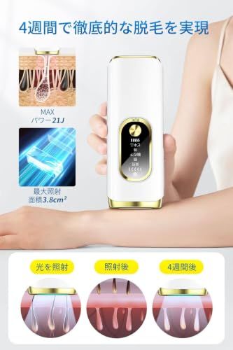 脱毛器 VIO対応 【サファイア冷却・無痛・低刺激】 サロン級 HIPL光脱毛器 メンズ レディース 髭 脱毛 21J高出力 照射回数無制限 ムダ毛ケア 5モード 手動/自動照射 光美容器 全身脱毛 家庭用 簡単操作 男女兼用 保護サングラス d08427a6 脱毛器 VIO対応 【サファイア冷却・無痛・低刺激】 サロン級 HIPL光脱毛器 メンズ レディース 髭 脱毛 21J高出力 照射回数無制限 ムダ毛ケア 5モード 手動/自動照射 光美容器 全身脱毛 家庭用 簡単操作 男女兼用 保護サングラス d08427a6