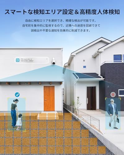 【24時間常時録画・360°撮影可能・自動追尾】ieGeek 防犯カメラ 屋外 ワイヤレス 2.4G&5GWiFi 300万画素 監視カメラ 屋外 黒白/カラー撮影 AI人体検知 動体検知 検出エリア設定 双方向音声通話 遠隔監視 発光威嚇 45ddfc1d