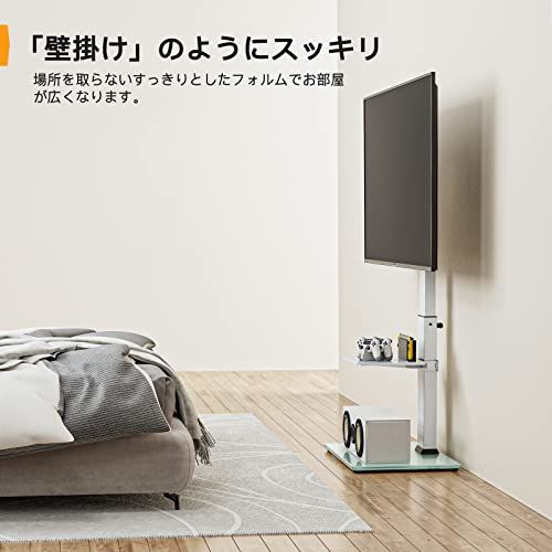 Perlegear テレビスタンド 壁寄せ ハイタイプ テレビ台 tvスタンド 37~75インチ対応 VESA/横200?600mm/縦100?400mm 耐荷重40kg 高さ調節可能 左右35°首振り可能 家用/学校/ビジネス展示用/病院業 6df975fe Perlegear テレビスタンド 壁寄せ ハイタイプ テレビ台 tvスタンド 37~75インチ対応 VESA/横200?600mm/縦100?400mm 耐荷重40kg 高さ調節可能 左右35°首振り可能 家用/学校/ビジネス展示用/病院業 6df975fe