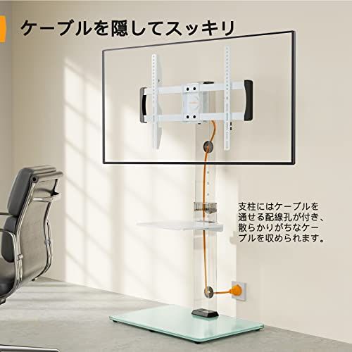Perlegear テレビスタンド 壁寄せ ハイタイプ テレビ台 tvスタンド 37~75インチ対応 VESA/横200?600mm/縦100?400mm 耐荷重40kg 高さ調節可能 左右35°首振り可能 家用/学校/ビジネス展示用/病院業 6df975fe Perlegear テレビスタンド 壁寄せ ハイタイプ テレビ台 tvスタンド 37~75インチ対応 VESA/横200?600mm/縦100?400mm 耐荷重40kg 高さ調節可能 左右35°首振り可能 家用/学校/ビジネス展示用/病院業 6df975fe