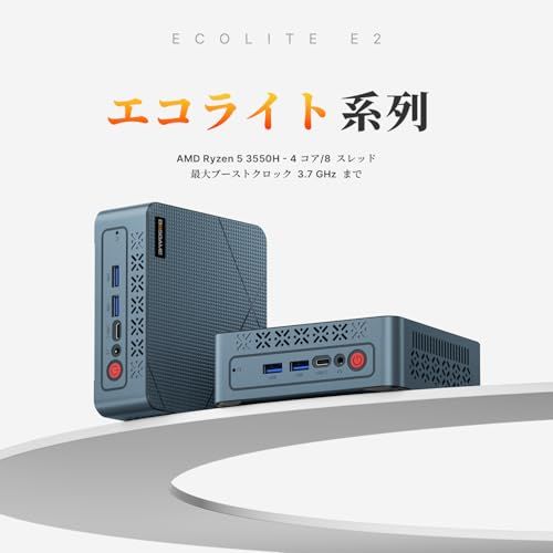 BOSGAME E2 ミニPCは、AMD Ryzen 5 3500U、16GB DDR4、512GB M.2 NVMe SSDを搭載し、最大3画面表示、4K 60Hzの高精細画質をサポートします。USB-C(データ転送/DP対応)、USB 3 c9c36961 BOSGAME E2 ミニPCは、AMD Ryzen 5 3500U、16GB DDR4、512GB M.2 NVMe SSDを搭載し、最大3画面表示、4K 60Hzの高精細画質をサポートします。USB-C(データ転送/DP対応)、USB 3 c9c36961