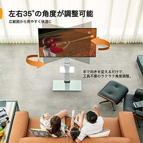 Perlegear テレビスタンド 壁寄せ ハイタイプ テレビ台 tvスタンド 37~75インチ対応 VESA/横200?600mm/縦100?400mm 耐荷重40kg 高さ調節可能 左右35°首振り可能 家用/学校/ビジネス展示用/病院業 6df975fe Perlegear テレビスタンド 壁寄せ ハイタイプ テレビ台 tvスタンド 37~75インチ対応 VESA/横200?600mm/縦100?400mm 耐荷重40kg 高さ調節可能 左右35°首振り可能 家用/学校/ビジネス展示用/病院業 6df975fe