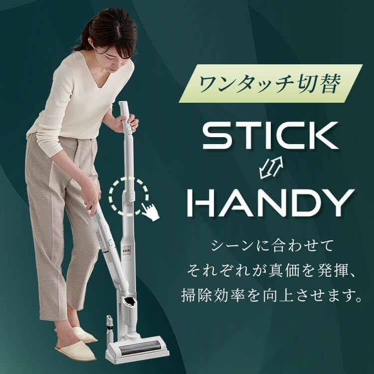 【2 in 1】 アイリスオーヤマ 掃除機 コードレス スティッククリーナー 充電式サイクロン 置くだけで充電スタンド付き 軽量 ハンディクリーナー SCD-161P-Wry b83acf1f
