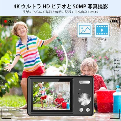 デジカメ【4K動画撮影、5000万画素】デジタルカメラ 32GB Micro SDカード付き AFオートフォーカス コンパクトカメラ 2.7インチの大画面 16倍ズーム フラッシュ 手振れ補正機能を備えています ウェブカメラ 充電式 大容量バ 256990ab