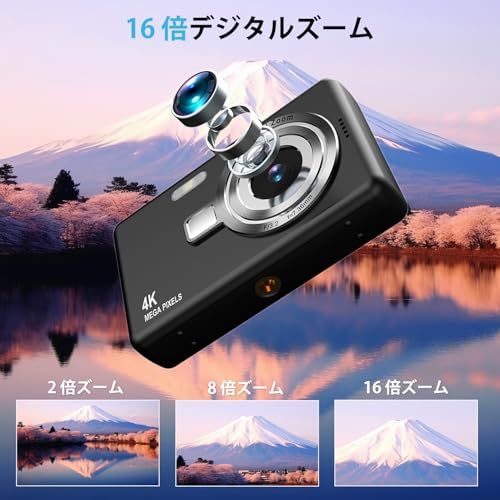 デジカメ【4K動画撮影、5000万画素】デジタルカメラ 32GB Micro SDカード付き AFオートフォーカス コンパクトカメラ 2.7インチの大画面 16倍ズーム フラッシュ 手振れ補正機能を備えています ウェブカメラ 充電式 大容量バ 256990ab