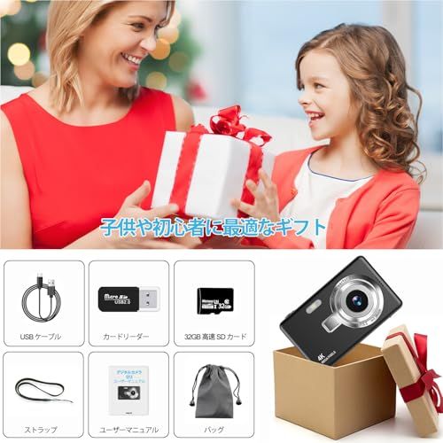 デジカメ【4K動画撮影、5000万画素】デジタルカメラ 32GB Micro SDカード付き AFオートフォーカス コンパクトカメラ 2.7インチの大画面 16倍ズーム フラッシュ 手振れ補正機能を備えています ウェブカメラ 充電式 大容量バ 256990ab