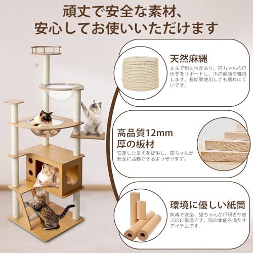 キャットタワー 木製 スリム 宇宙船 据え置き 厚さを増した板材 キャットハウス つめとぎ 猫 大型猫用 爪とぎ キャットウォーク 多頭飼い 人気 猫タワー おしゃれ かわいい ねこ キャットステップ 高い安定性 運動不足解消日本語説明書付き 882afeb1
