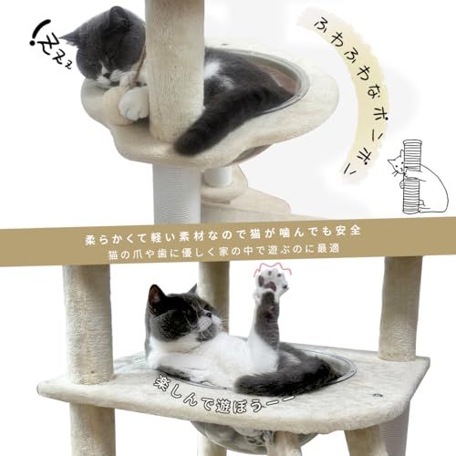 RAKU 猫タワー 木製キャットタワー 据え置き 大型猫 スタンダード式 猫キャットタワー 多頭飼い ねこ部屋付き 安定性 組み立て簡単 日本語説明書付き (グレー)ry 8bdd6b89 RAKU 猫タワー 木製キャットタワー 据え置き 大型猫 スタンダード式 猫キャットタワー 多頭飼い ねこ部屋付き 安定性 組み立て簡単 日本語説明書付き (グレー)ry 8bdd6b89