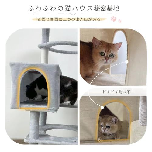 RAKU 猫タワー 木製キャットタワー 据え置き 大型猫 スタンダード式 猫キャットタワー 多頭飼い ねこ部屋付き 安定性 組み立て簡単 日本語説明書付き (グレー)ry 8bdd6b89 RAKU 猫タワー 木製キャットタワー 据え置き 大型猫 スタンダード式 猫キャットタワー 多頭飼い ねこ部屋付き 安定性 組み立て簡単 日本語説明書付き (グレー)ry 8bdd6b89
