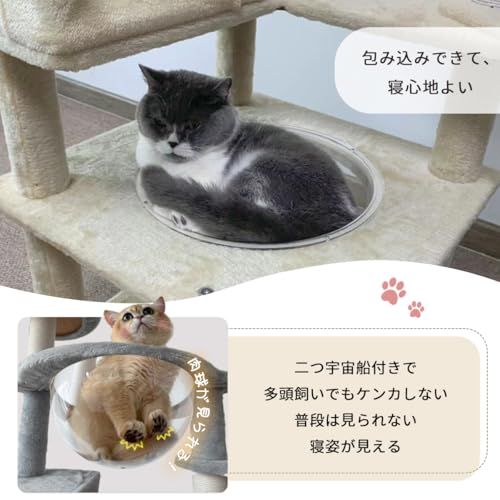 RAKU 猫タワー 木製キャットタワー 据え置き 大型猫 スタンダード式 猫キャットタワー 多頭飼い ねこ部屋付き 安定性 組み立て簡単 日本語説明書付き (グレー)ry 8bdd6b89 RAKU 猫タワー 木製キャットタワー 据え置き 大型猫 スタンダード式 猫キャットタワー 多頭飼い ねこ部屋付き 安定性 組み立て簡単 日本語説明書付き (グレー)ry 8bdd6b89
