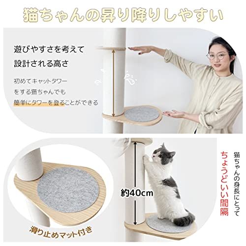 「日本メーカー」RAKU 木登りタワー 宇宙船ハンモック付き シングル キャットタワー 突っ張り 猫タワー 省スペース 高さ183-208cm 209-229cm 230-250cm 251-270cm 四種類選択可 スリム 爪とぎ 全縄巻き fb5009e0 「日本メーカー」RAKU 木登りタワー 宇宙船ハンモック付き シングル キャットタワー 突っ張り 猫タワー 省スペース 高さ183-208cm 209-229cm 230-250cm 251-270cm 四種類選択可 スリム 爪とぎ 全縄巻き fb5009e0