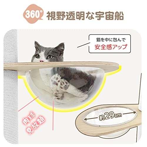 「日本メーカー」RAKU 木登りタワー 宇宙船ハンモック付き シングル キャットタワー 突っ張り 猫タワー 省スペース 高さ183-208cm 209-229cm 230-250cm 251-270cm 四種類選択可 スリム 爪とぎ 全縄巻き fb5009e0 「日本メーカー」RAKU 木登りタワー 宇宙船ハンモック付き シングル キャットタワー 突っ張り 猫タワー 省スペース 高さ183-208cm 209-229cm 230-250cm 251-270cm 四種類選択可 スリム 爪とぎ 全縄巻き fb5009e0